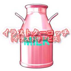カラフル　ミルク缶 001